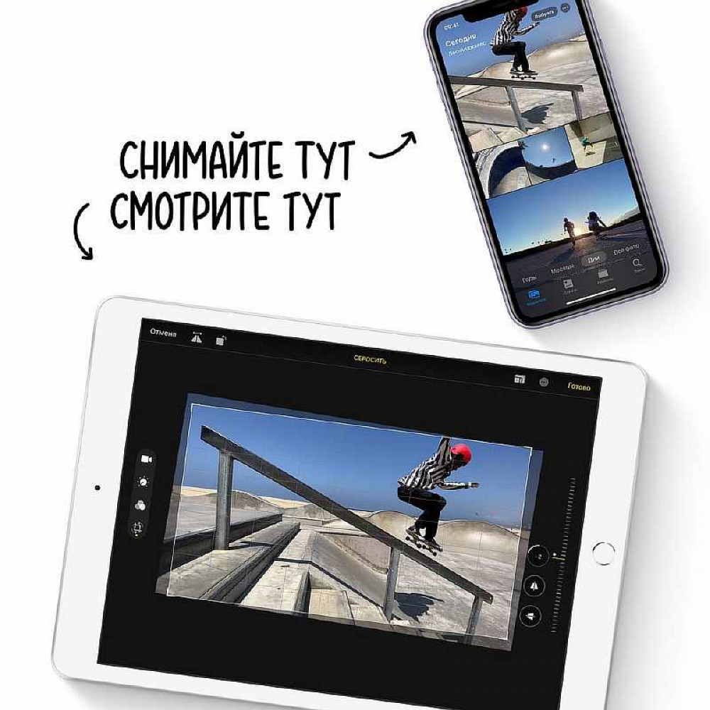Планшет Apple iPad (2020) 10.2 Wi-Fi+Cellular 32GB золотой