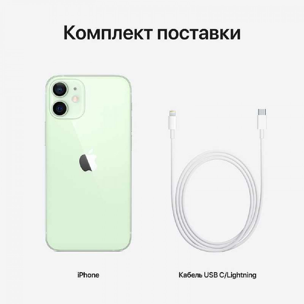 Смартфон Apple iPhone 12 mini 256 ГБ зелёный