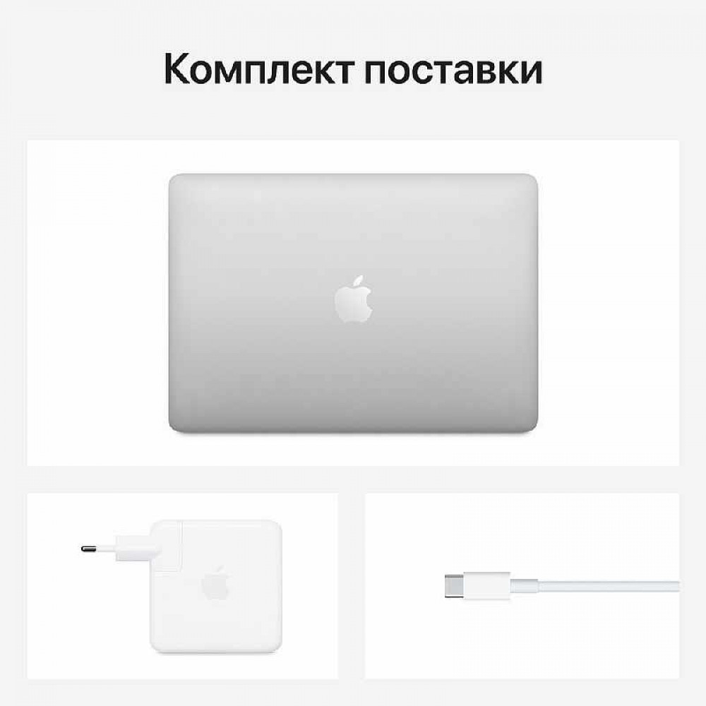 Ноутбук Apple MacBook Pro 13 M1 2020 серебристый (MYDC2RU-A)