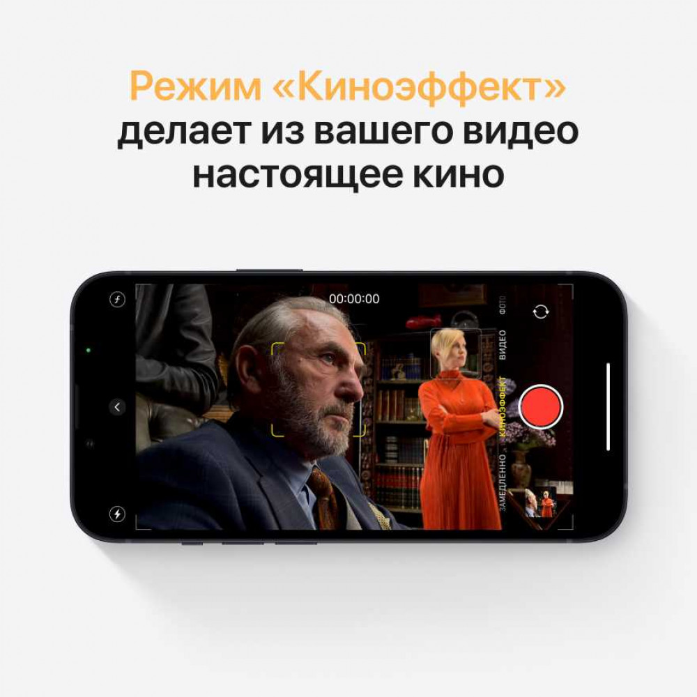 Apple iPhone 13 mini, 512 ГБ, «тёмная ночь»