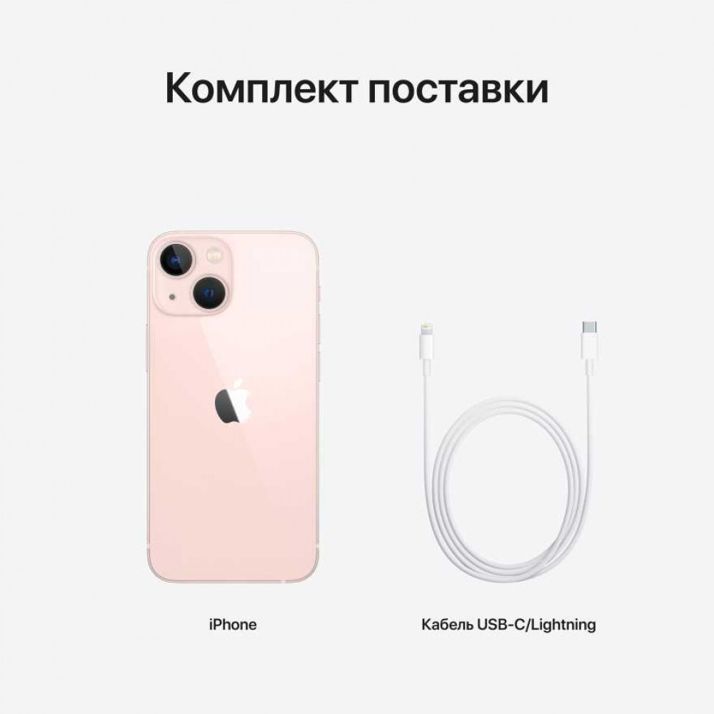 Apple iPhone 13 mini, 128 ГБ, розовый