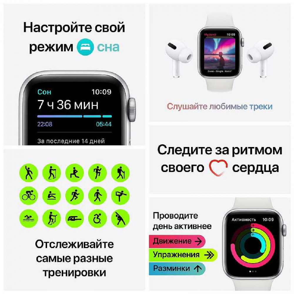 Смарт-часы Apple Watch SE 40 мм серый космос, спортивный ремешок