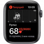 Смарт-часы Apple Watch SE 40 мм серый космос, спортивный ремешок