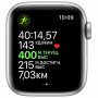 Смарт-часы Apple Watch Nike Series 5 40 мм серебристый, спортивный ремешок